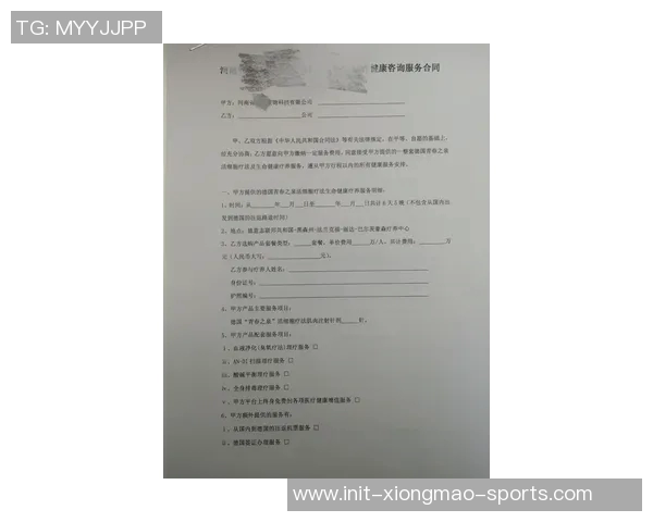 足球教练合同的法律解读与签署注意事项全面指南